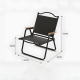 Foldable Chair